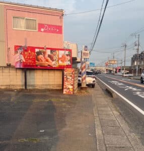 茨城 玉村 尾崎 タイ古式マッサージ